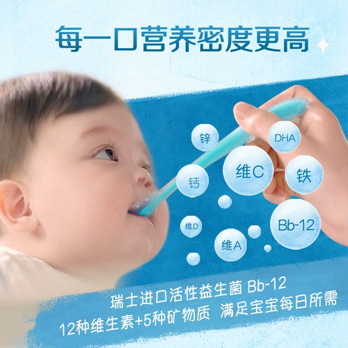 [Самостоятельно занято] в период с лапшой Jiabao Rice Original Rice Loodles Baby High -Speed ​​Rail Paste 250 г (начальный)