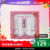 (self-employed) Yusher Yans nest dry and standard Traceability Official Flagship Store Imported Pregnant Woman Gift Boxes
