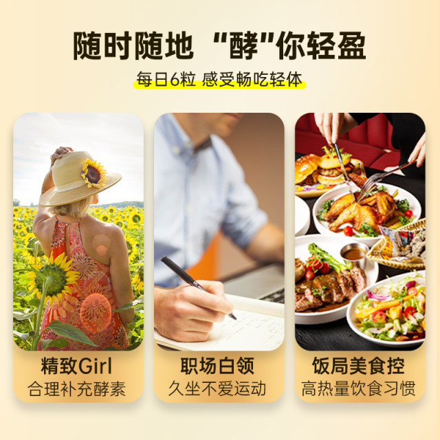 HERB Health store enzymes ພືດຂວດ