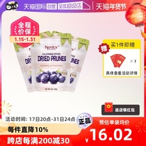 (self-employed) nestor simmedry to nuclear 100g * 3 pregnant women candied fruits casual snacks California import bagels
