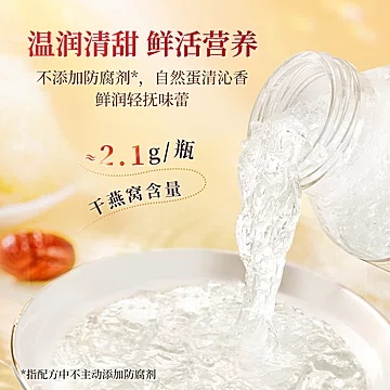 泰国双莲冰糖即食燕窝75ml*18瓶[7元优惠券]-寻折猪