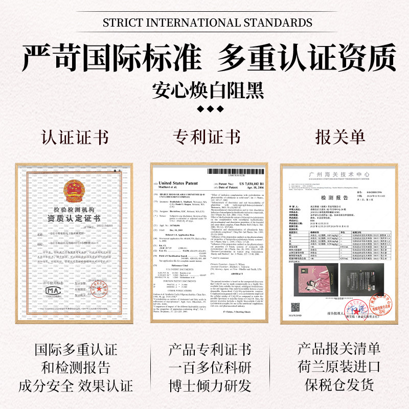 【自营】私处粉嫩去黑色素私密处美白紧致水润凝胶粉嫩霜腋下去黑,淘宝优惠券,粉丝福利购,淘宝优惠卷