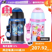 (self-employed) imported Zojirushi Elephant print Childrens insulated cup large capacity card water cup kettle baby