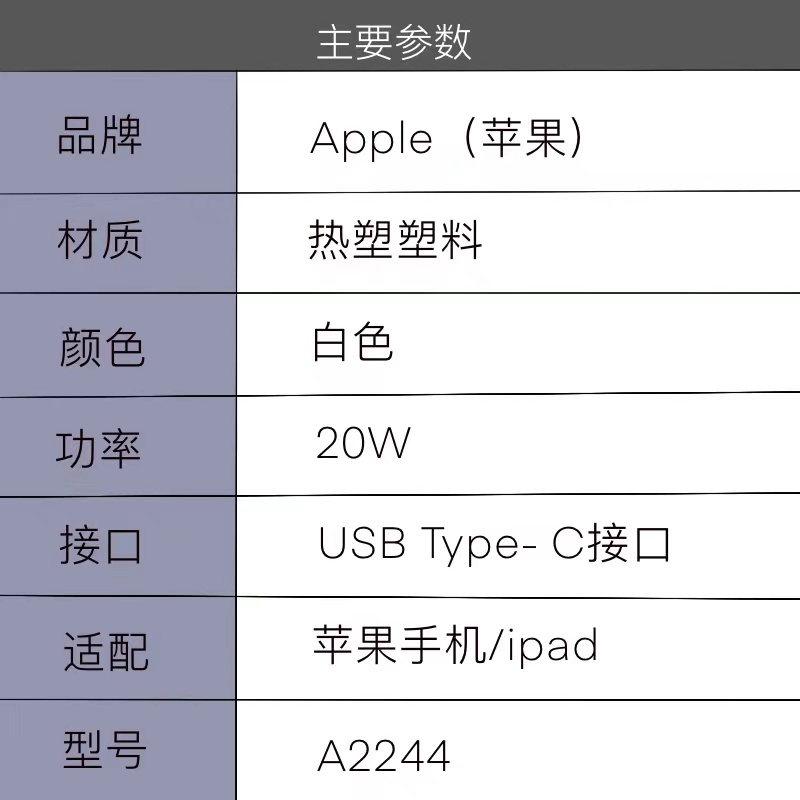 【自营】Apple/苹果20W充电器原装正品iPhone14/15充电头PD快充数据线苹果12/13 pro max官方plus插头充电器 - 图0