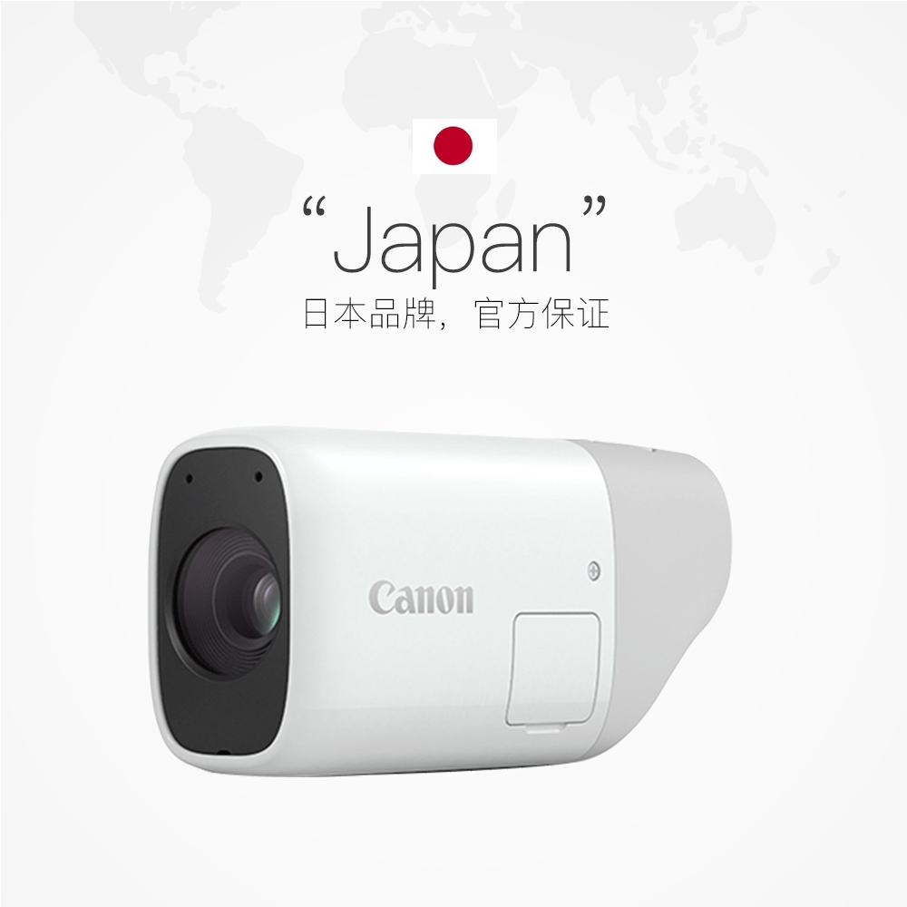 【自营】佳能（Canon）PowerShot ZOOM 照相机 数码相机便携高清