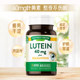 Nature's Treasure Lutein Capsules 40mg ຜູ້ໃຫຍ່ນຳເຂົ້າ