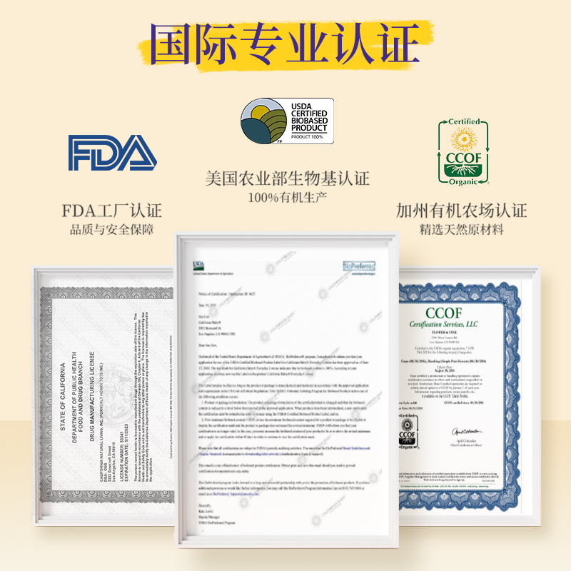 【自营】加州宝宝金盏花面霜秋冬儿童新生婴儿滋润保湿宝宝霜57g