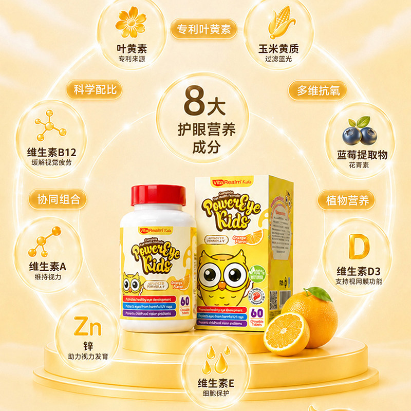 图 3