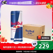 (self-employed) Austria imports RedBull Red Bull Vitamin functional drink original taste 250ml * 24 tank box