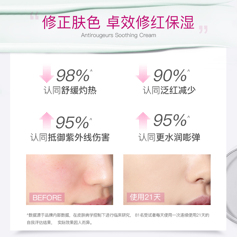 【自營】Avene雅漾修護保濕霜40ml 舒緩特護敏感肌保濕霜乳液修紅_天貓國際自營進口超市_美容護膚_美體_精油
