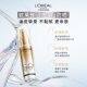 L'Oreal sunscreen ທໍ່ເງິນຂະຫນາດນ້ອຍ sunscreen ສົດຊື່ນ moisturizing isolation cream facial sunscreen lotion ຂອງແທ້