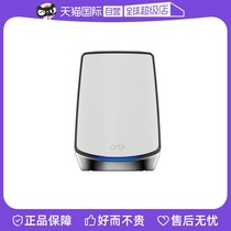 (Self-Employed) NETGEAR Network piece Orbi RBS850 AX6000M Trifrequency Mesh one thousand trillion Distributed WiFi6 Router Grand-family networking coverage