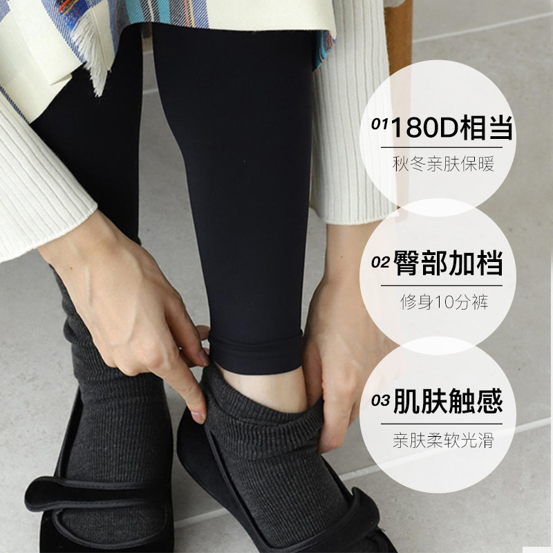 【自营】ATSUGI/厚木裤袜女秋冬180D亲肤打底裤内搭十分黑丝丝袜,淘宝优惠券,粉丝福利购,淘宝优惠卷