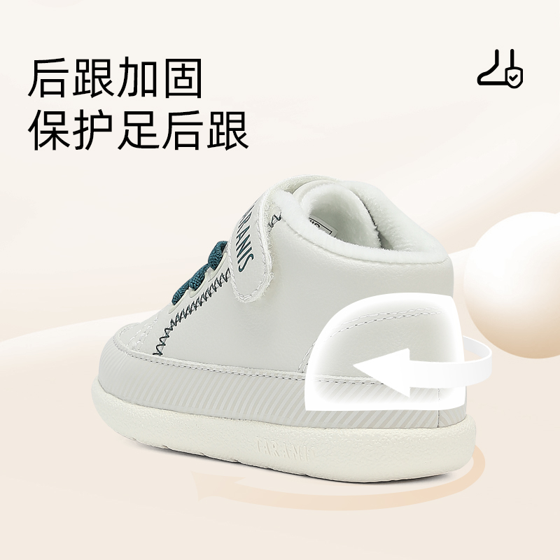 【自营】TARANIS/泰兰尼斯秋季宝宝机能鞋软底轻便透气儿童学步鞋