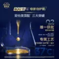 【自营】爱他美领熠幼儿配方奶粉800g（12-36月龄，3段） 图片 3