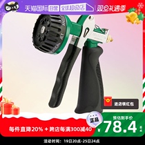 (Self-Employed) History Rally SELLERY Horticultural Watering Car Washes Water Guns Water Jet Gun Alloy Copper Head Eight Sections