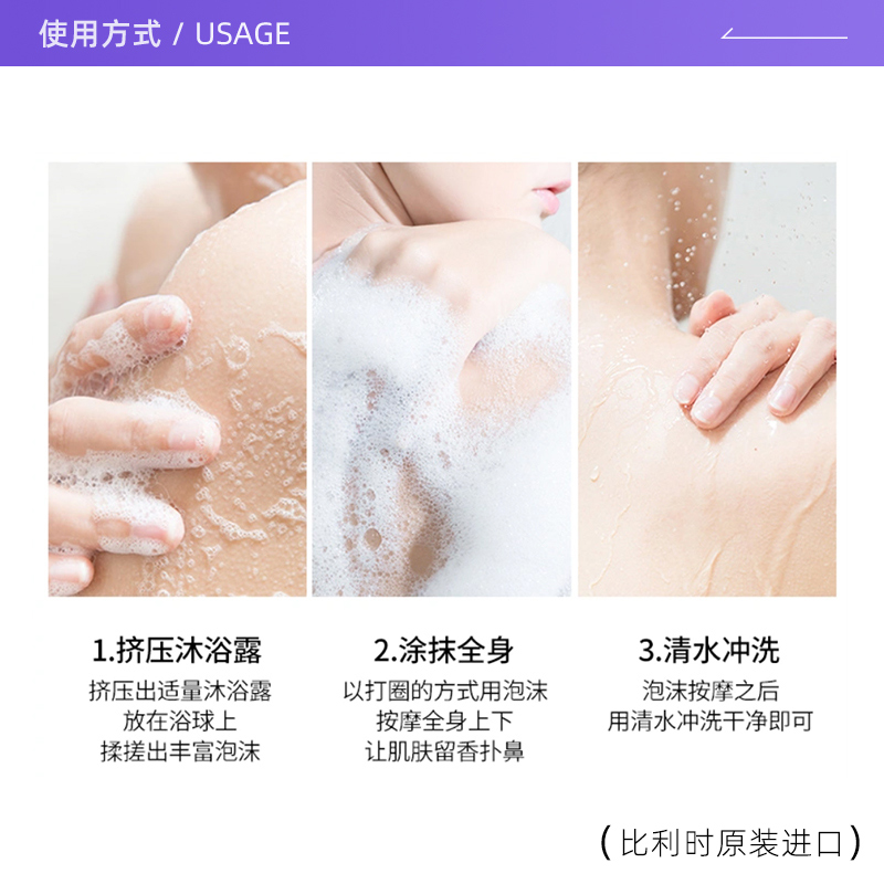 【自营】祖玛珑蓝风铃/青柠罗勒柑橘/黑莓月桂叶250ml沐浴露