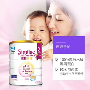 【自营】雅培港版新美力亲护HMO低乳糖适度水解奶粉2段820g*6