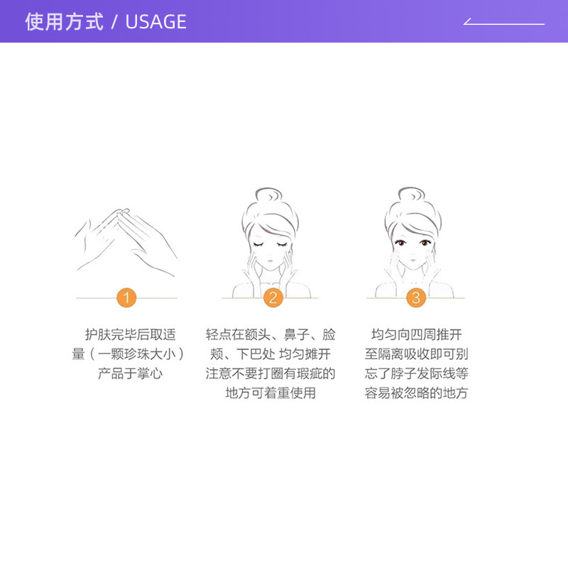 【自营】CPB肌肤之钥光凝妆前乳哑光长管隔离霜bb霜防晒隔离乳