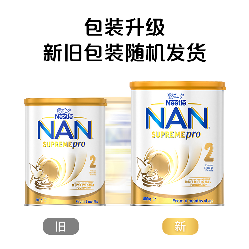 雀巢澳版超级能恩益生菌蛋白奶粉2段800g*6