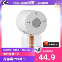 (self-employed) greennose green nose electric mosquito repellent liquid heating timed fragrance-free base baby pregnant woman