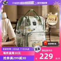 (Self-Employed) Babycare Mommy Bag Multifunction Large Capacity Out Light Double Shoulder Bag Mother & Baby Backpack Milk Bottle
