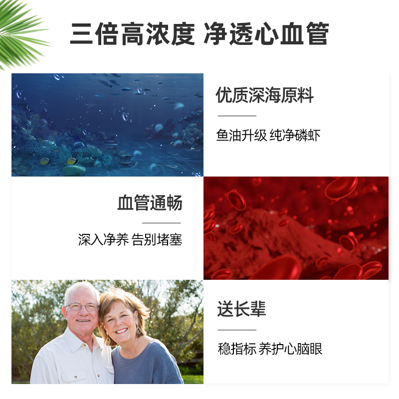 【自营】自然之珍美国南极磷虾油软胶囊虾青素omega-3深海鱼油DHA