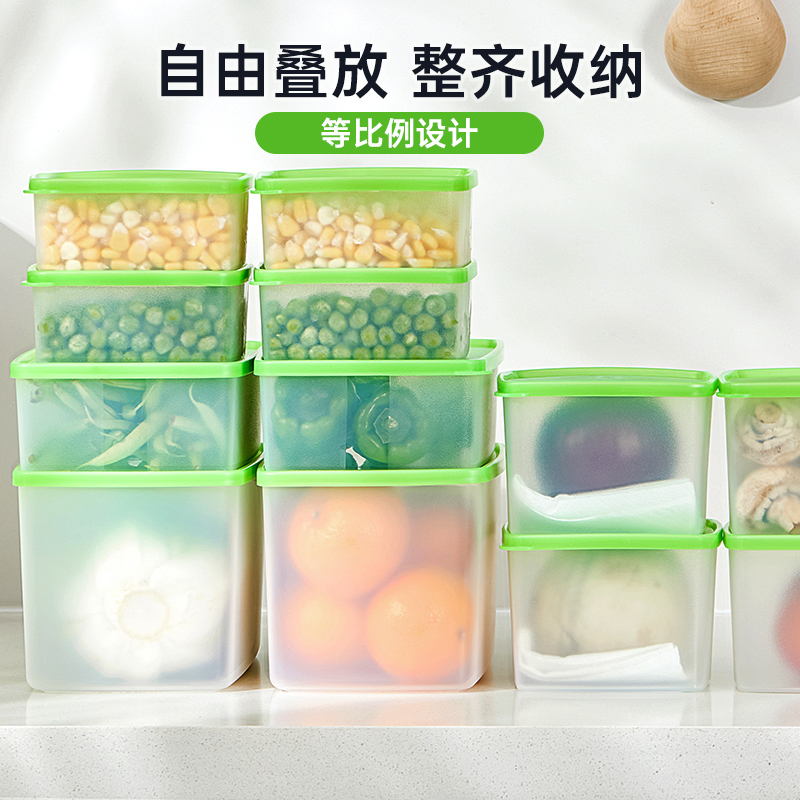 【自营】特百惠Tupperware家用干货冷冻冷藏保鲜盒套装大容量收纳 - 图0