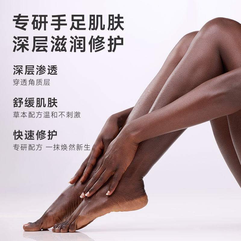 【自营】ingrams南非小绿膏草本香樟乳霜脚后跟干裂膏神器150ml