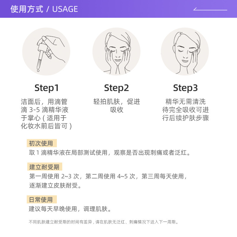 【自营】romasin /若美欣祛痘精华液 天猫国际自营全球超级店液态精华