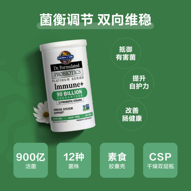 GardenofLife Probiotics