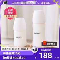 (self-employed) Moyuum Korea imports silicone coated glass bottles anti-fall and wide mouth baby glass freshmen