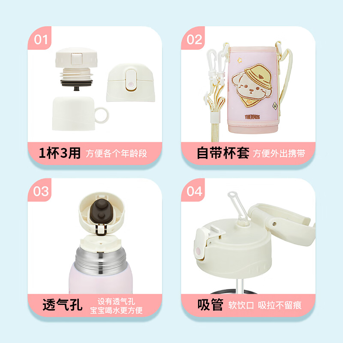 【自营】膳魔师三丽鸥不锈钢儿童吸管直饮水杯子双盖恐龙大容量女