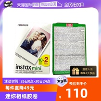 (self-employed) Fuji made Instax mini 12 11 7 8 9 40 LiPlay EVO Link Link 2 