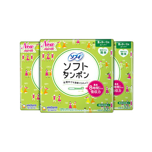 【自营】日本苏菲sofy棉条 32支/盒*3导管型卫生内置
