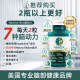 Neuriva brain power ultra phosphatidylserine ຜູ້ໃຫຍ່ໄວກາງຄົນແລະຜູ້ສູງອາຍຸການຮຽນຮູ້ແລະຄວາມຈໍາ 3 ຂວດ
