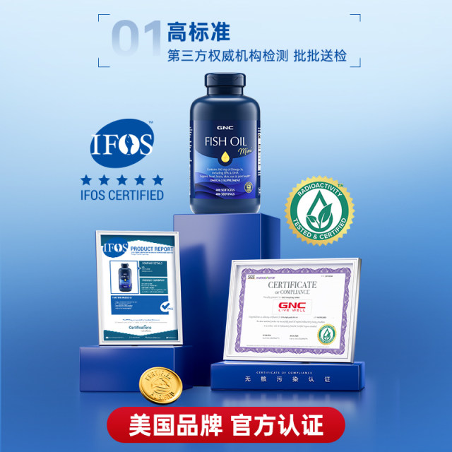 IFOS ນ້ ຳ ມັນປາທີ່ໄດ້ຮັບການຢັ້ງຢືນ GNC ສຳ ລັບຄົນອາຍຸກາງແລະຜູ້ສູງອາຍຸ