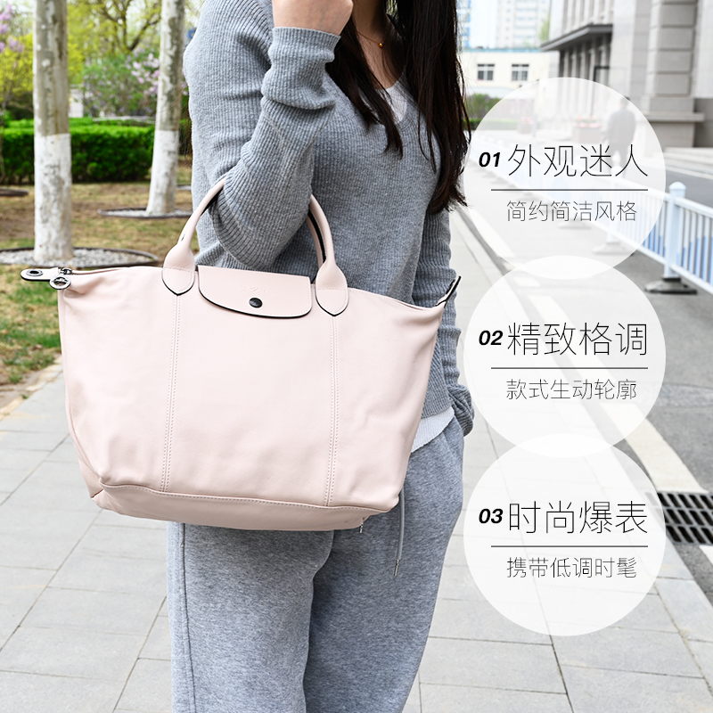 【自营】LONGCHAMP/珑骧女包羊皮饺子包单肩包斜挎包L1512757小号