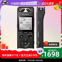 (self-employed) Sony (SONY) PCM-A10 digital recording pen 16G phone battery Bluetooth functional import