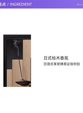 植村秀小黑胶定妆喷雾100ml