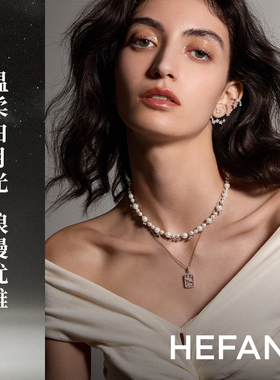 【自营】HEFANG Jewelry/何方珠宝气泡星云珍珠项链 浪漫星云多色