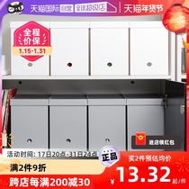(self-employed) Japanese file containing box desk finishing box debris book storage box cover jewellery remote control
