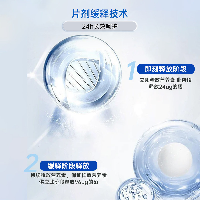 【自营】德国双心硒片补女性免疫力有机麦芽硒元素官方旗舰3盒装,淘宝优惠券,粉丝福利购,淘宝优惠卷