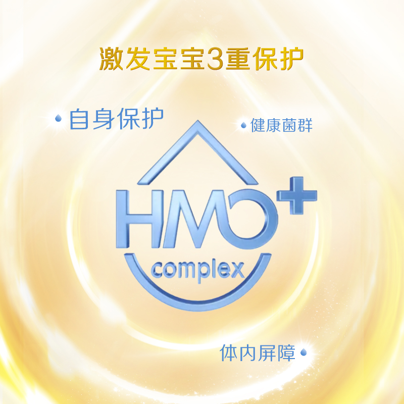 天猫国际进口超市惠氏新升级启赋illuma三大类hmo+超高端婴幼儿奶粉爱尔兰进口2段2