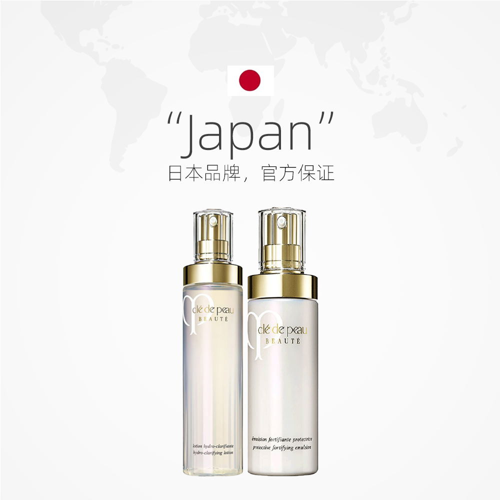 天猫国际进口超市日本本土版CPB/肌肤之钥清爽型保湿露+日间防护乳液组合套装防晒2