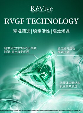 【自营】REVIVE瑞维斐焕活卸妆温和清洁洗面奶125ml 新版青瓜洁面