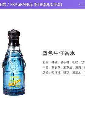 VERSACE范思哲蓝色牛仔可乐
