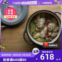 (self-employed) VERMICULAR MERRY JAPANESE ENAMEL PAN CAST IRON PAN 26cm SHOUXI PAN SEIKO SMALL V PAN