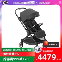 (self-employed) SilverCross Nova baby stroller light two-way sitting and folding multifunctional umbrella car