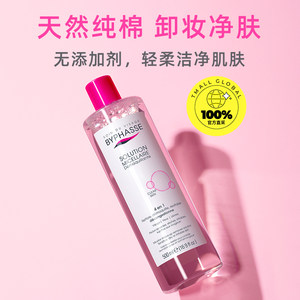 【自营】BYPHASSE蓓昂斯卸妆水500ml*3瓶眼唇清洁眼唇脸温和卸妆